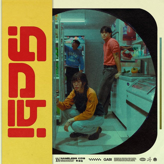 Gabi - Song · Nameless Kids