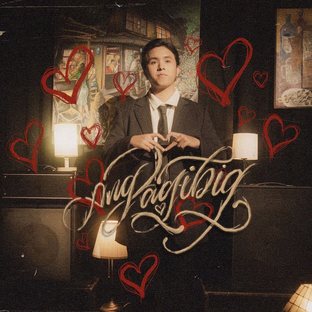 Ang Pag-ibig - Album · Rob Deniel