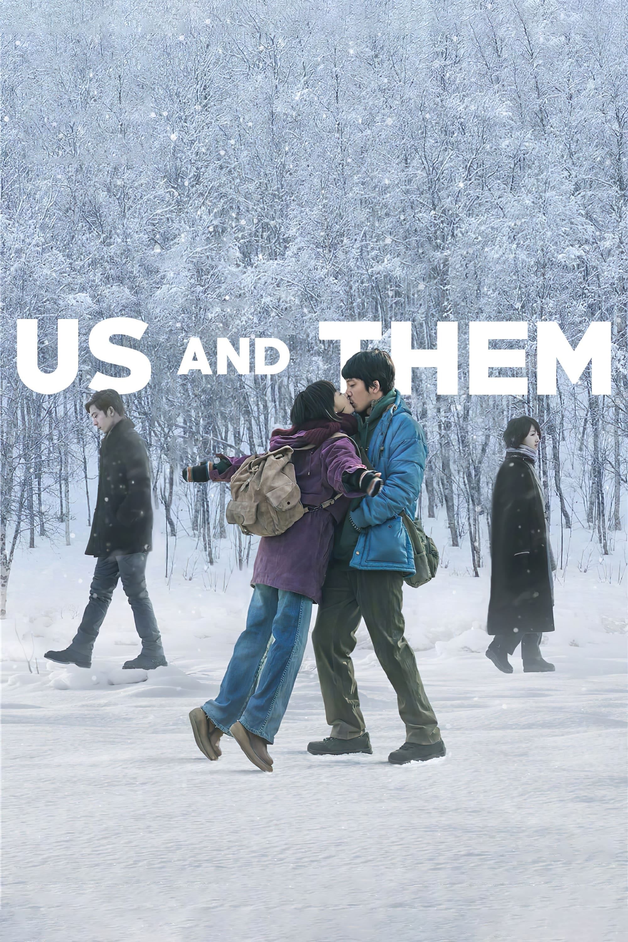 Us and Them - René Liu · 2018