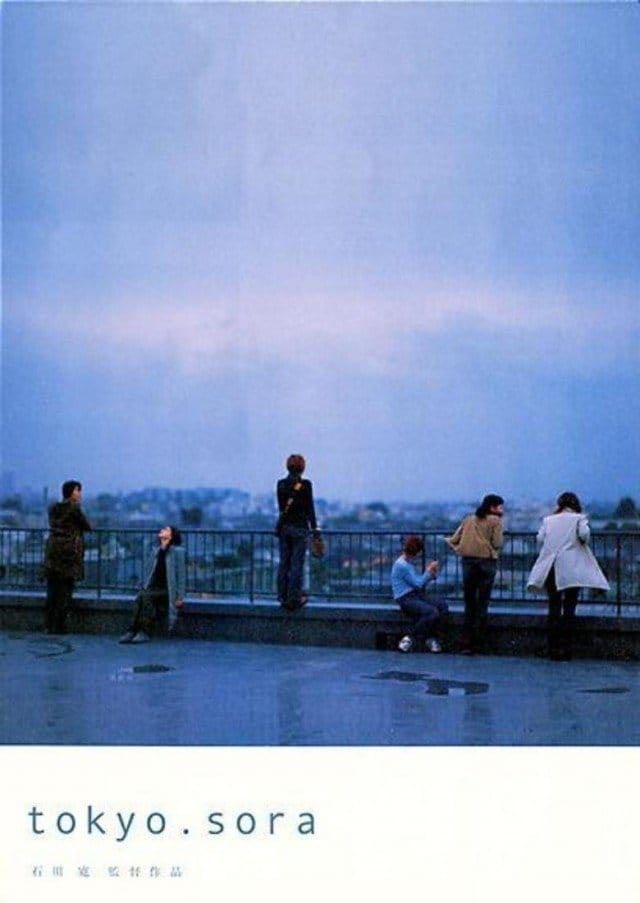 tokyo.sora - Hiroshi Ishikawa · 2002