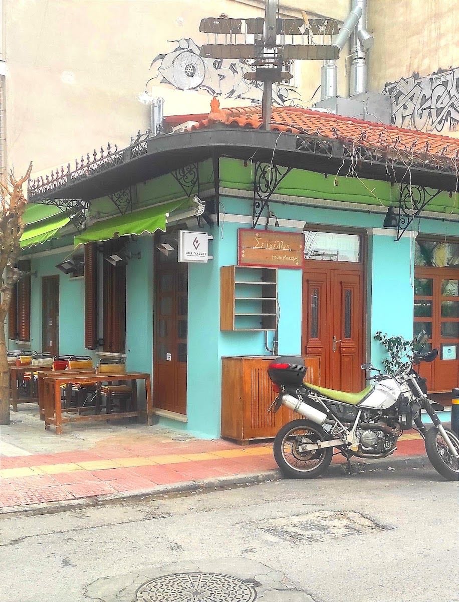 Σεϋχέλλες
