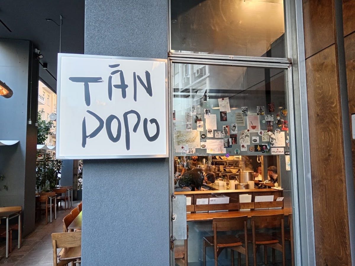 Tanpopo - Ramen Gyoza Μαζεμεν