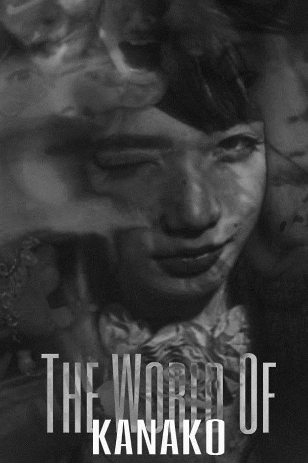The World of Kanako - Tetsuya Nakashima · 2014
