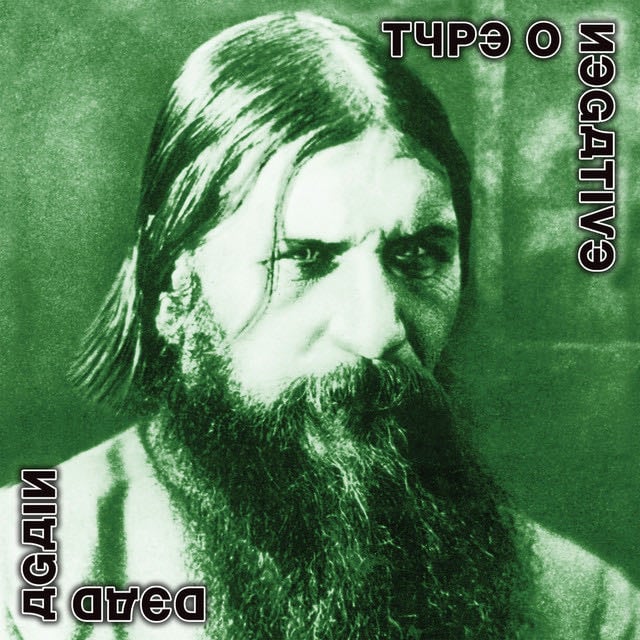 Dead Again - Album · Type O Negative