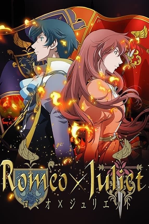 Romeo × Juliet - 2007