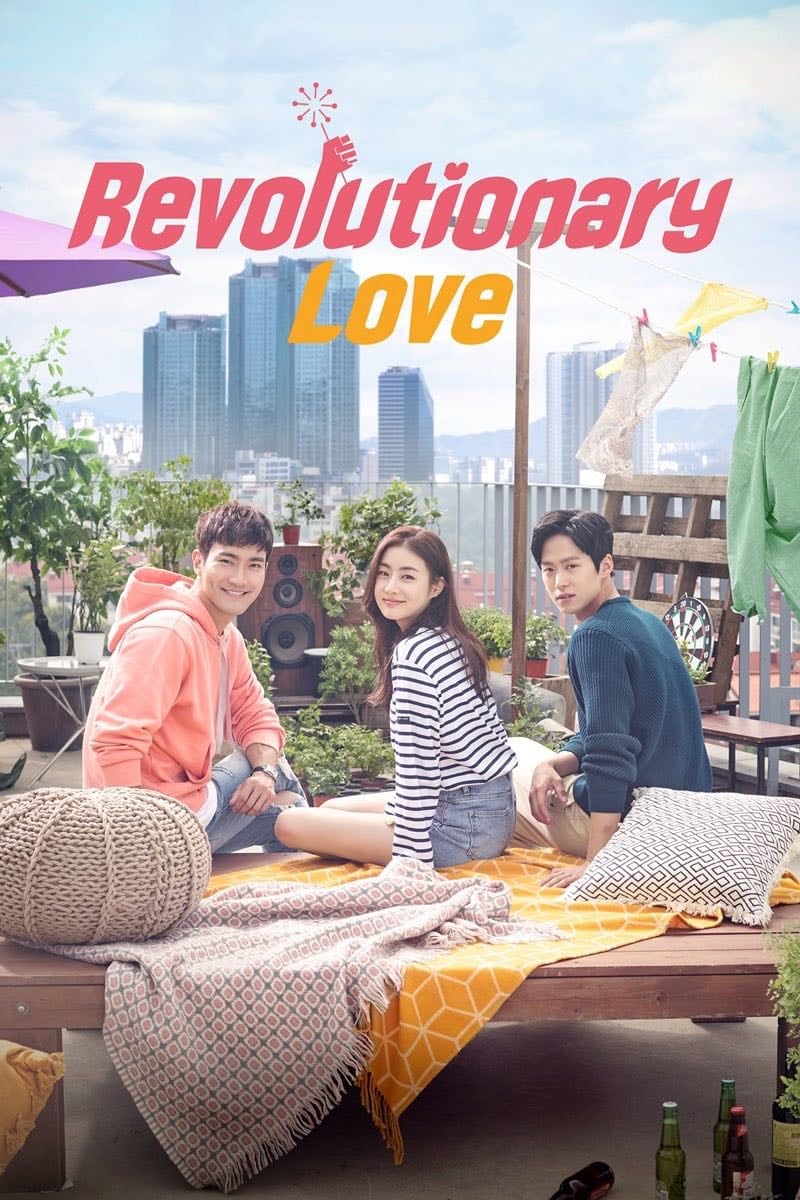 Revolutionary Love - Kang Eun-kyung · 2017