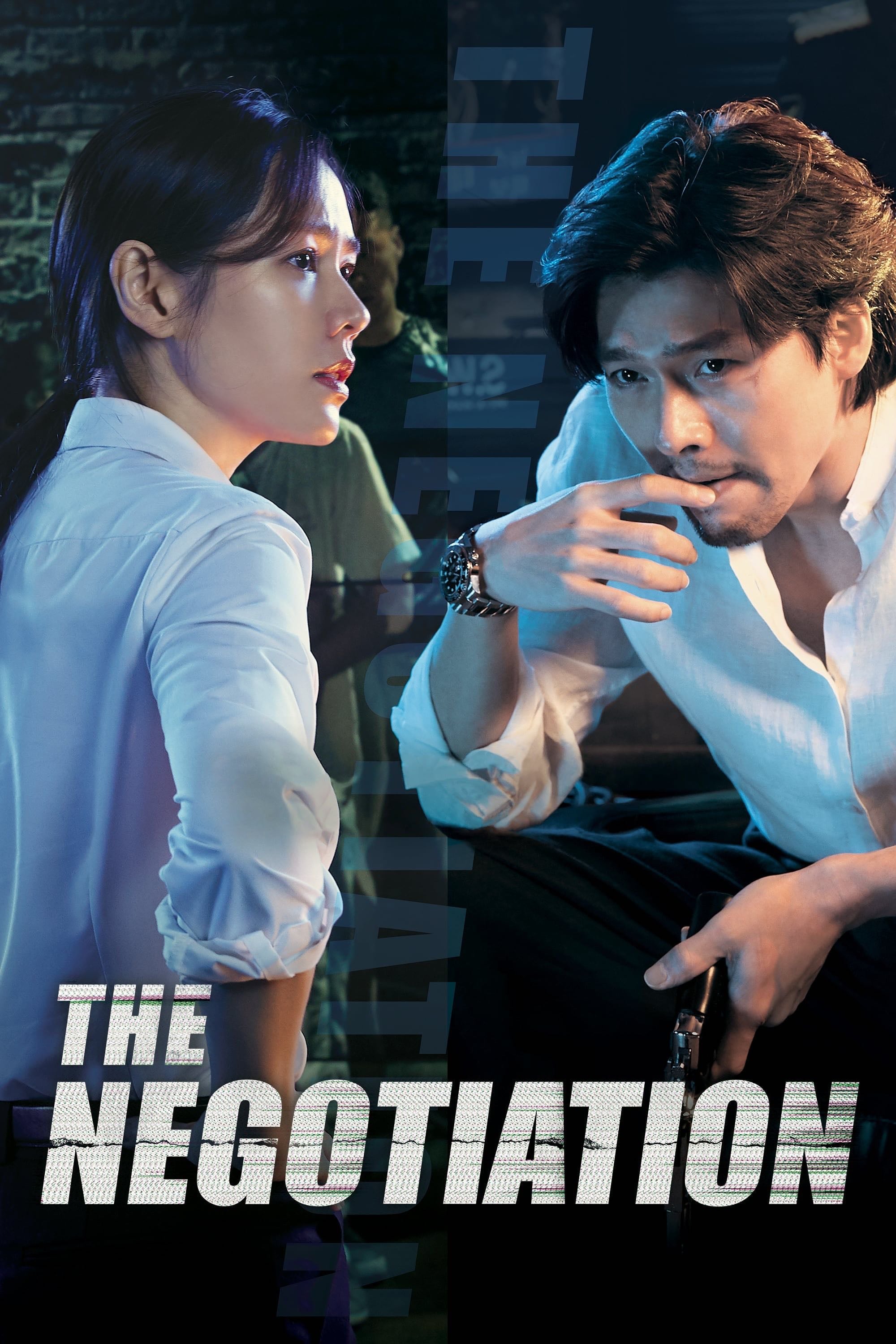La Negociadora - Lee Jong-suk · 2018