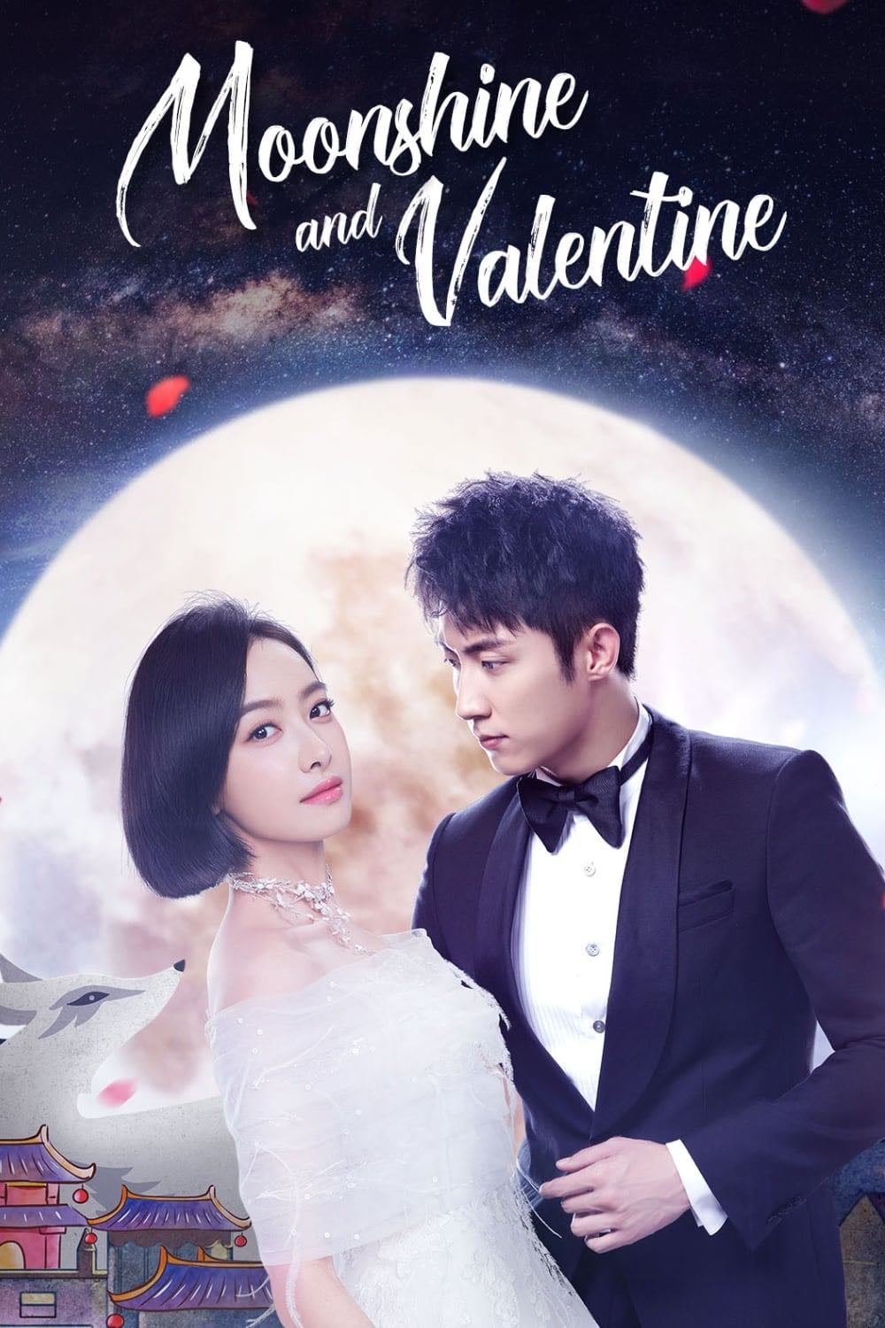 Moonshine and Valentine - 2018