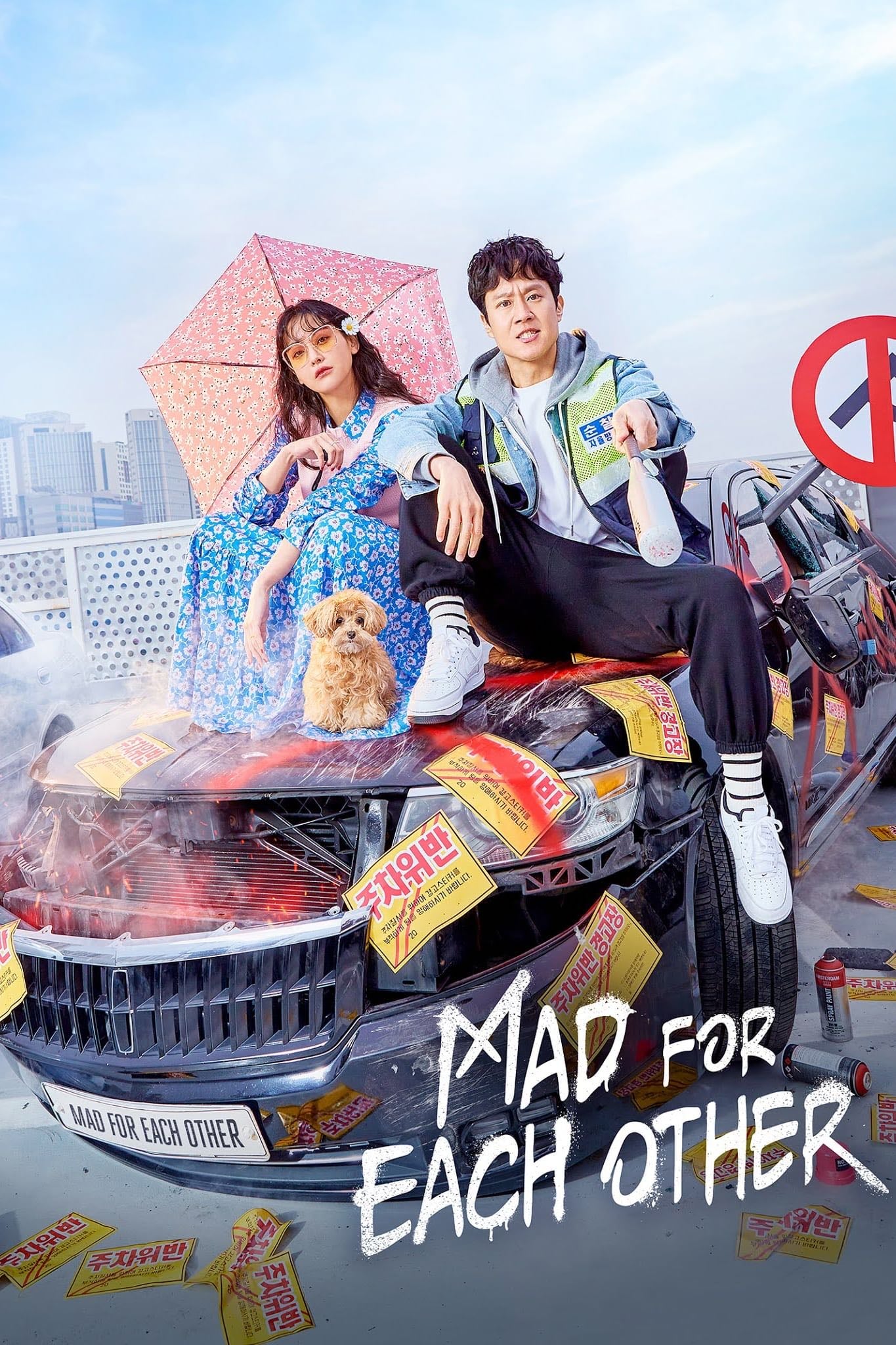 Mad for Each Other - 2021