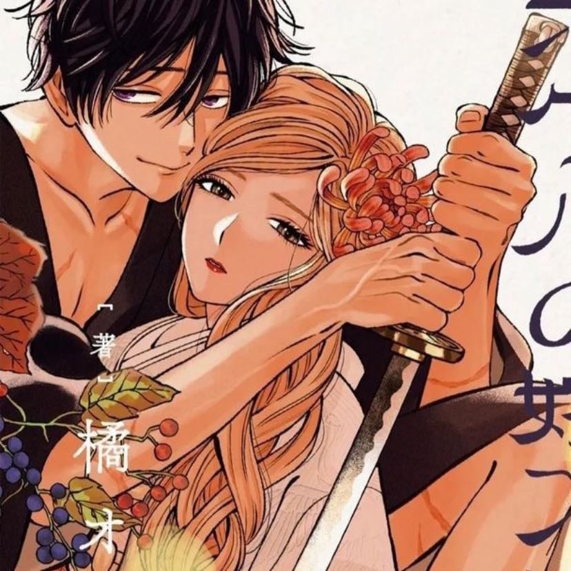 Hotaru no yomeiri