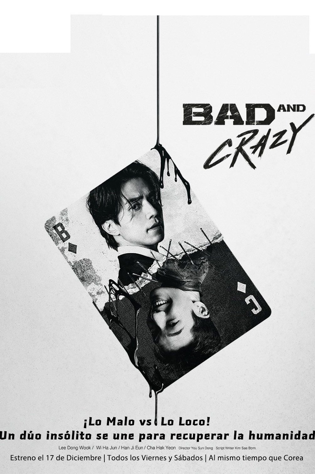 Bad and Crazy - Kim Sae-bom · 2021