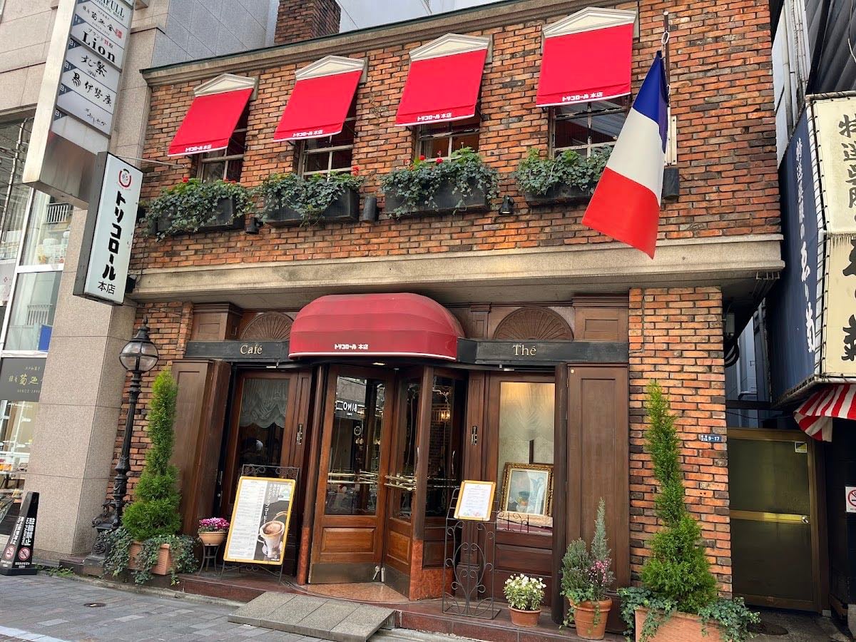 Tricolore