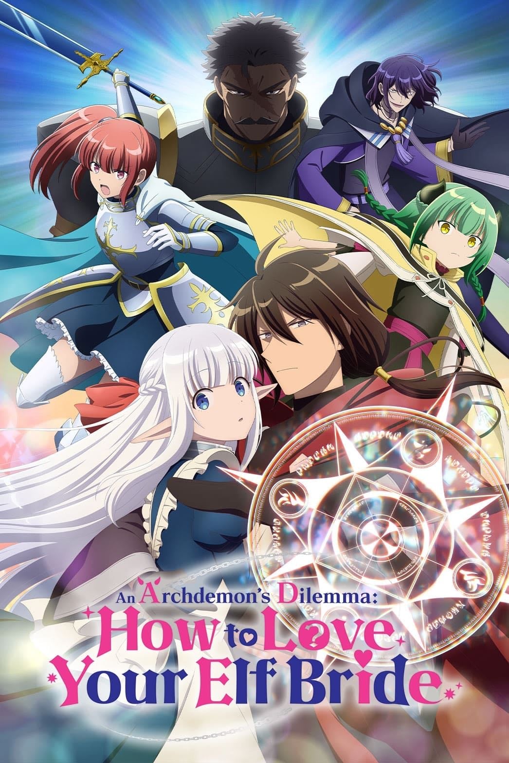 An Archdemon's Dilemma: How to Love Your Elf Bride - 2024