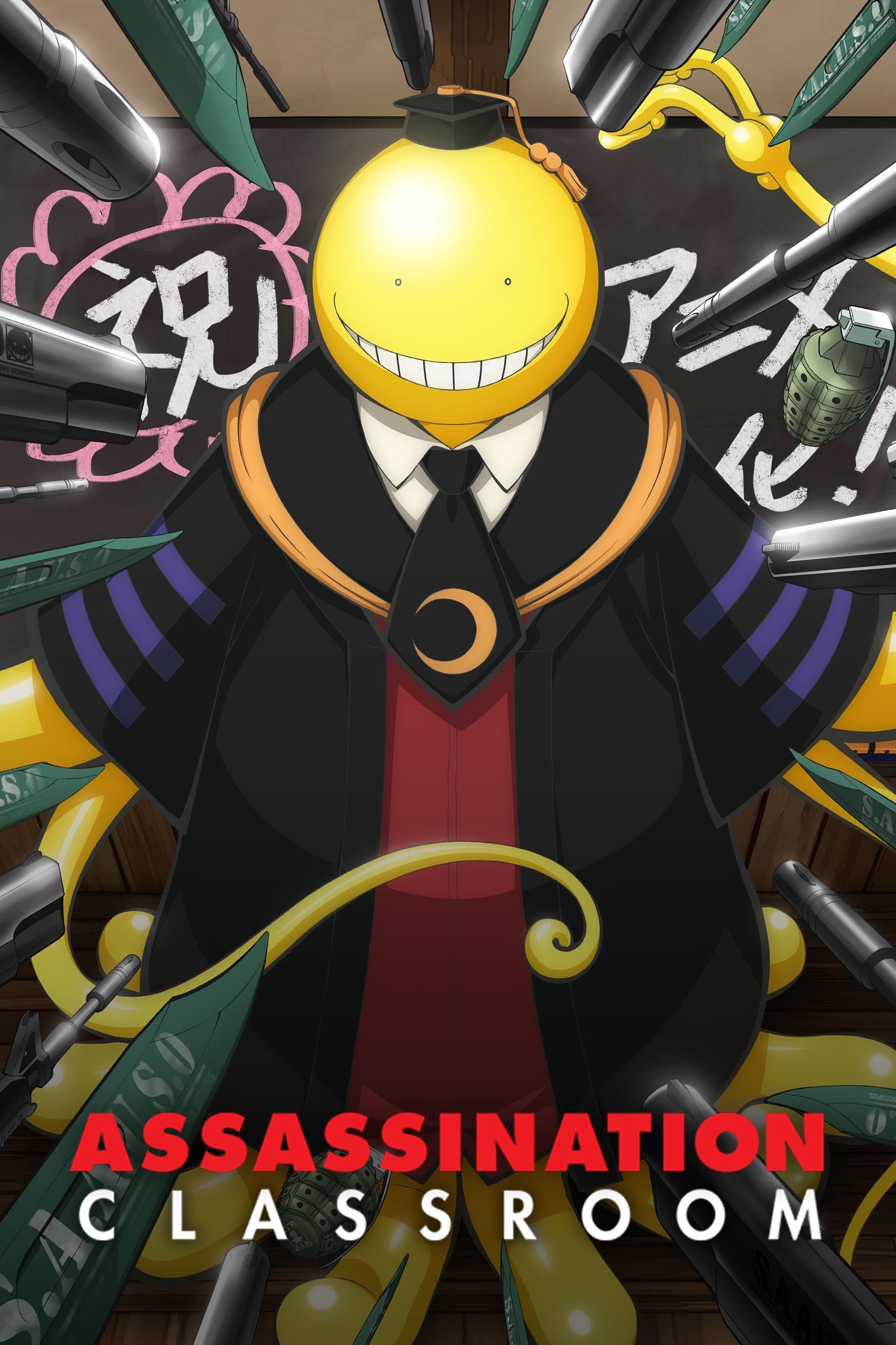 Assassination Classroom - 2013