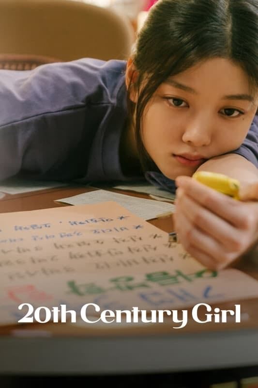 20th Century Girl - Bang Woo-ri · 2022
