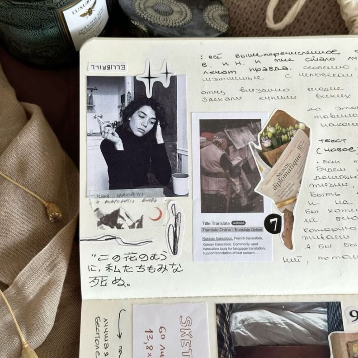 Bullet journal personalizado - Puedes meterle pegatinas, fotos o accesorios que sepas que vallan con esa persona así él podrá decorarlo a su gusto y es un regalo muy bonito