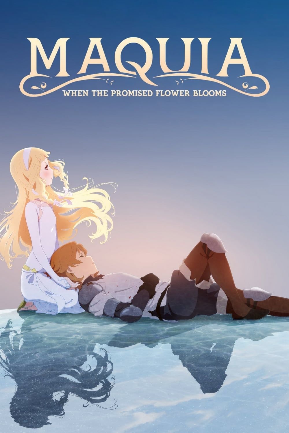Maquia, una historia de amor inmortal - Mari Okada · 2018