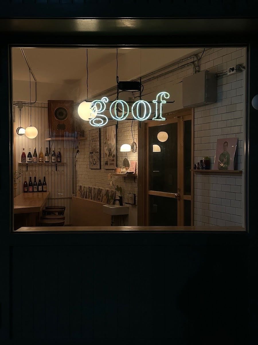 goofrecord