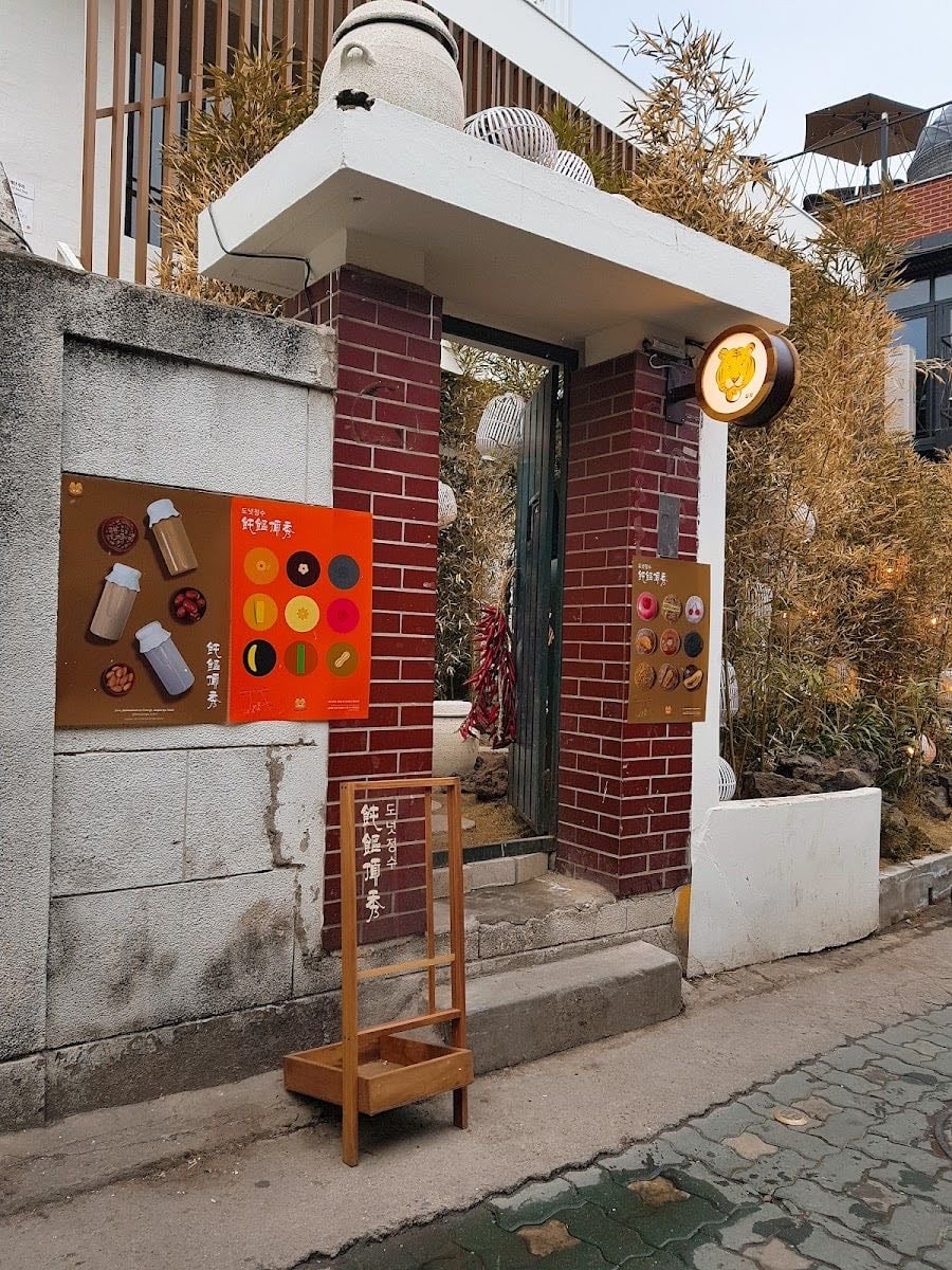 Cheongsudang Bakery