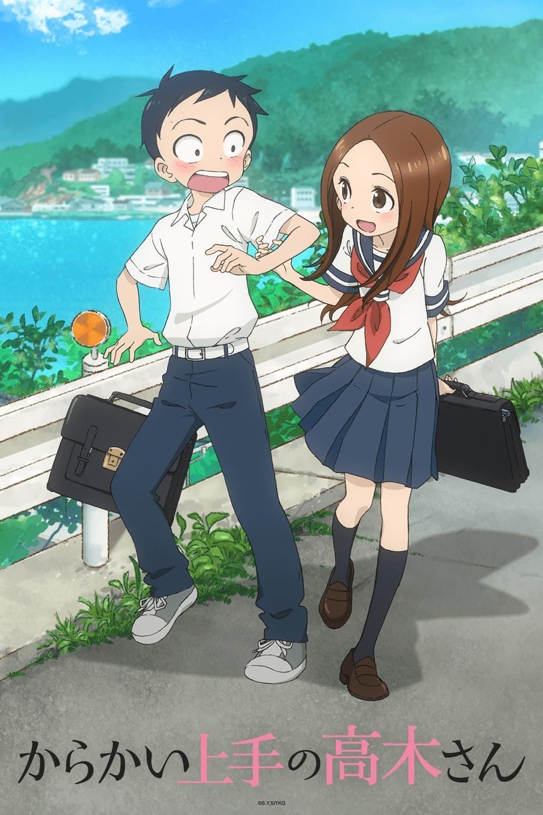 Karakai Jōzu no Takagi-san - 2018