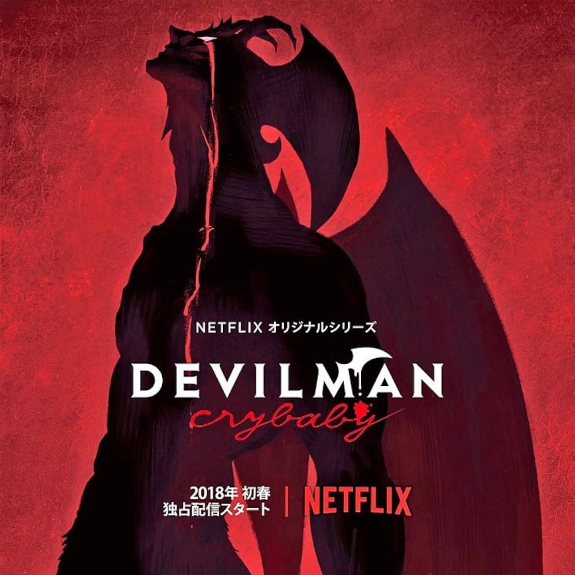 Devilman Crybaby - Go Nagai · 2018