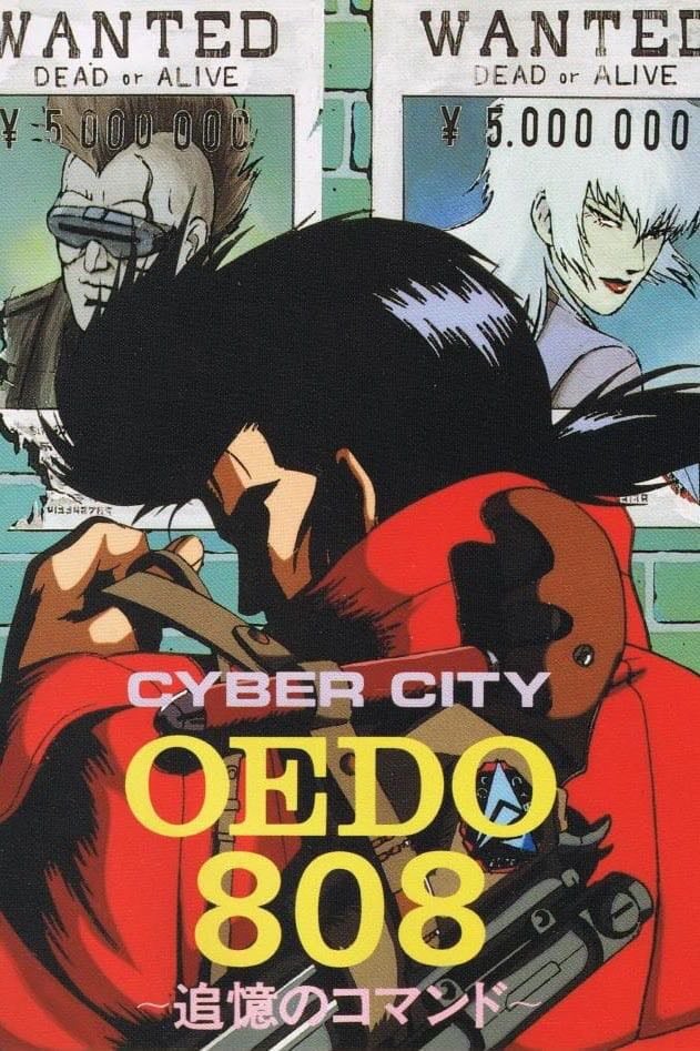 Cyber City Oedo 808 - 1990