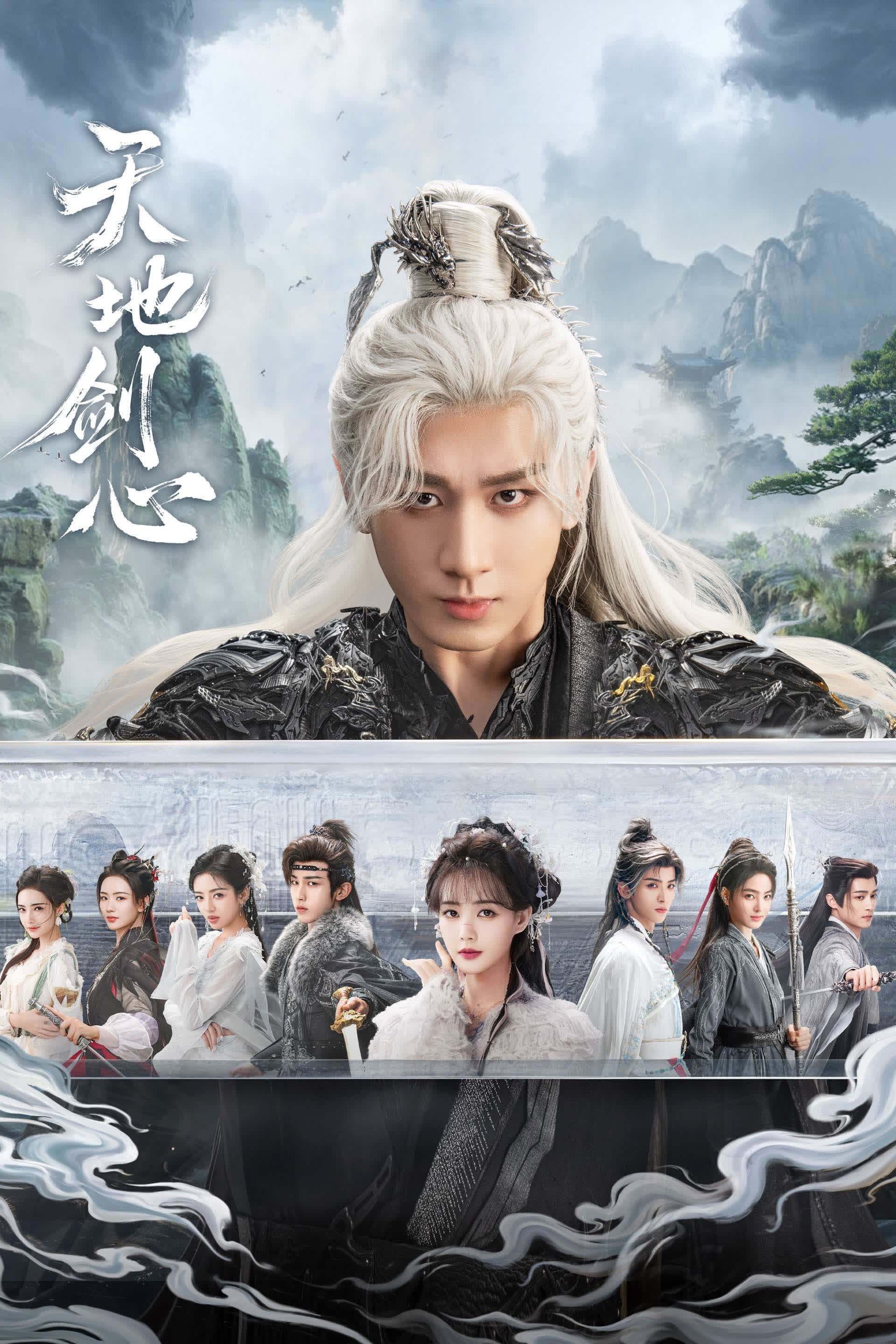 Espadas y Amores - Tuo Xiaoxin · 2025- 36 Episodios
