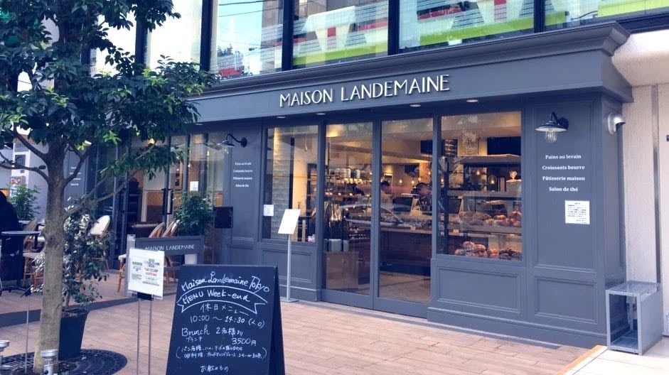 Maison Landemaine