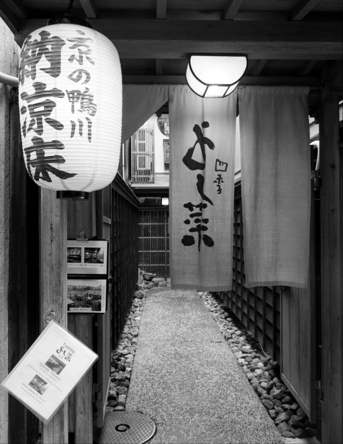 Japan - the land of the rising sun