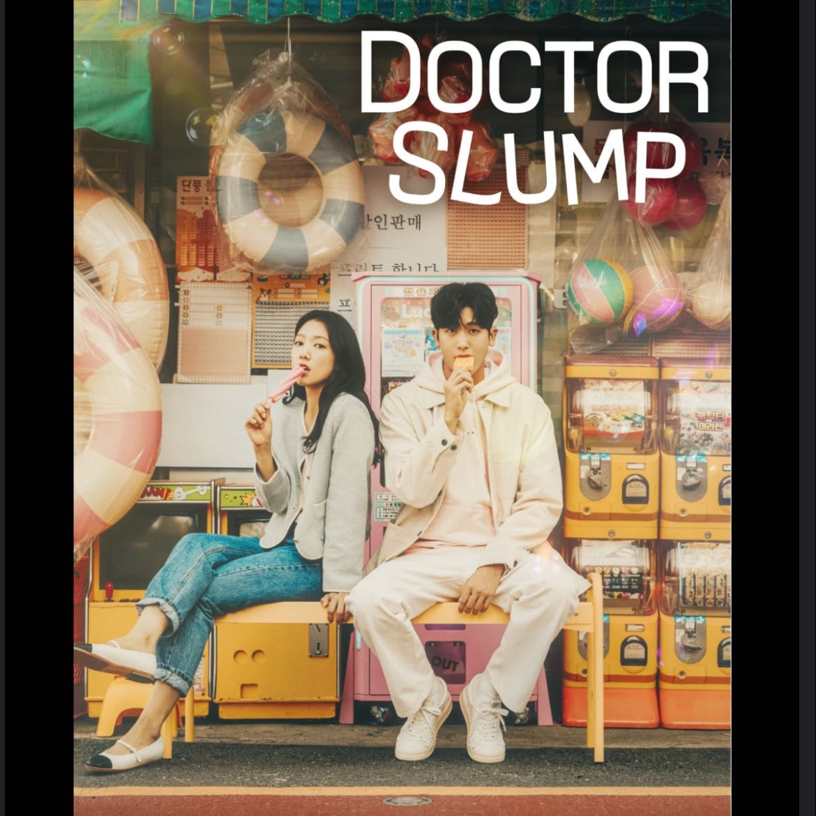 Doctor Slump - Oh Hyun-jong, Paek Sun-woo · 2024