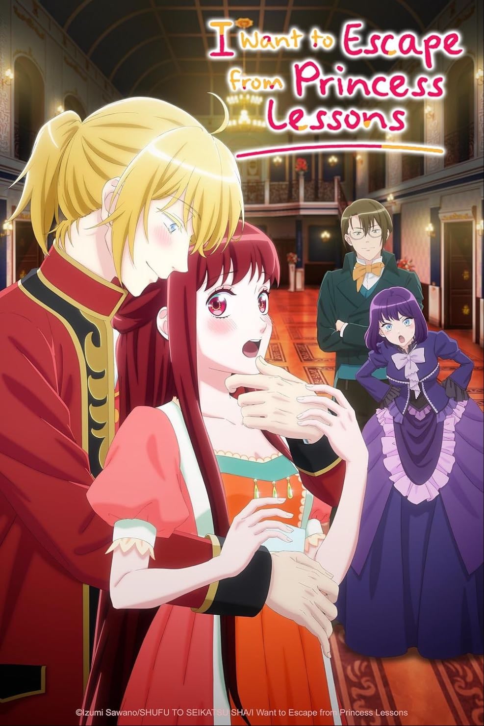 I want to escape from princess lessons - 2025