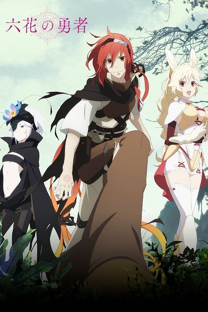 Rokka: Braves of the Six Flowers - 2015