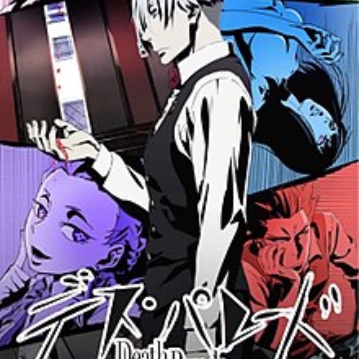 Death Parade - 2015