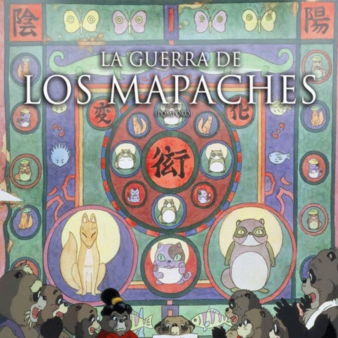 La Guerra de los Mapaches - Isao Takahata · 1994