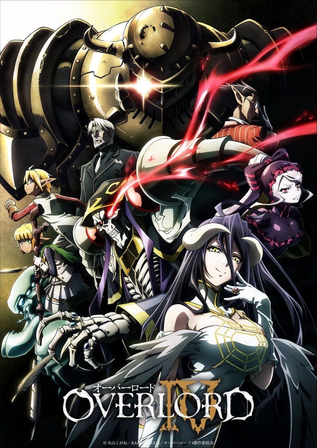 Overlord - Kugane Maruyama · 2015