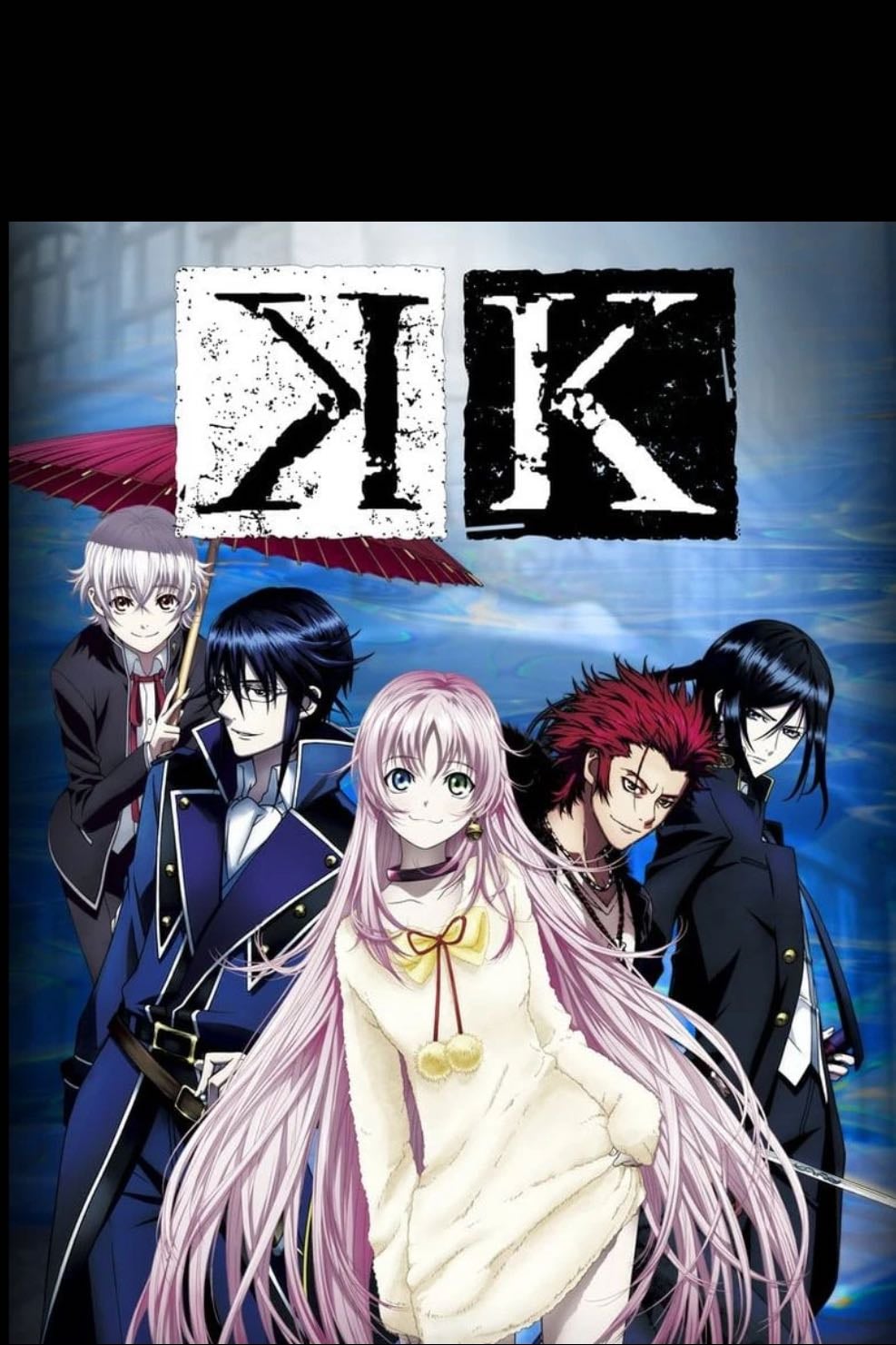 Project K - 2012 - 13 episodes