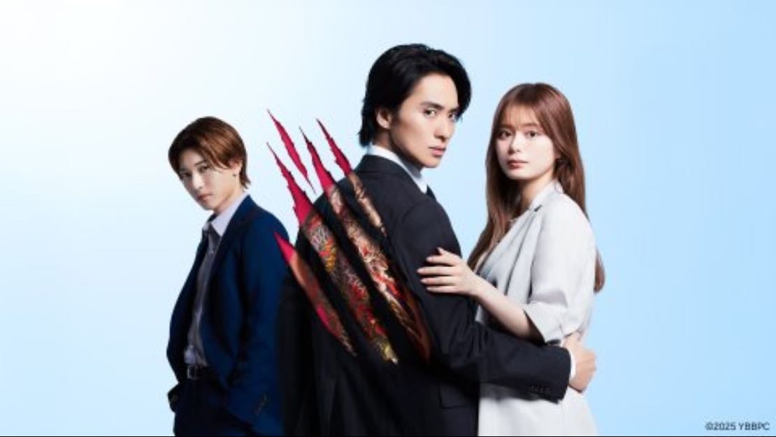 El Jefe Yakuza: Un Amor Prohibido - RAKUTEN VIKI