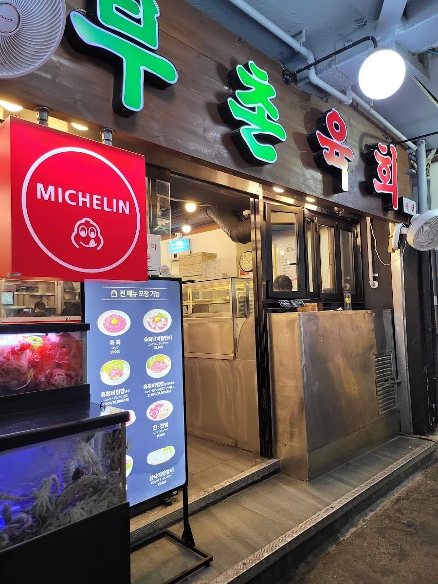 Buchon Yukhoe Main Store - Michelin