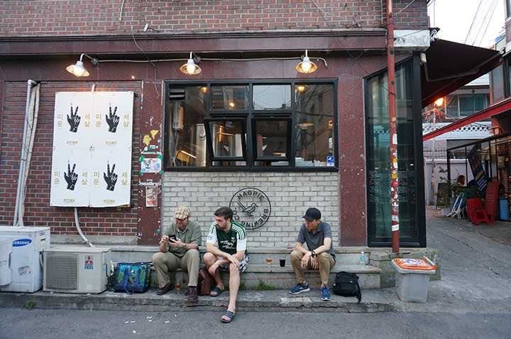 Magpie Brewshop (맥파이 브루샵)