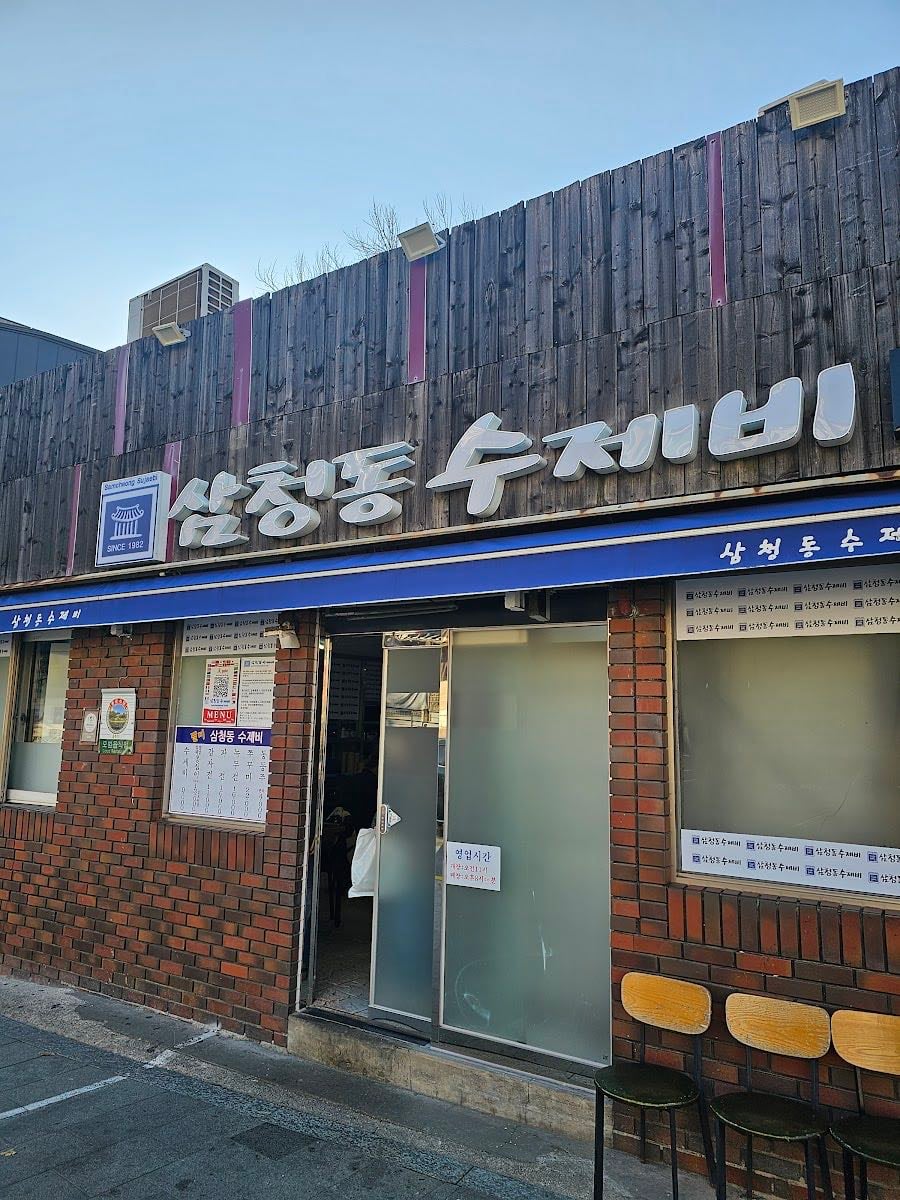 Samcheongdong Sujebi - Michelin