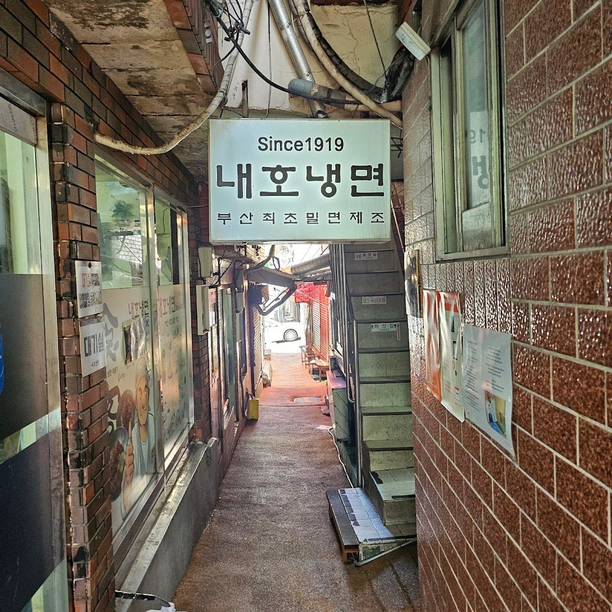 Naeho Naengmyeon