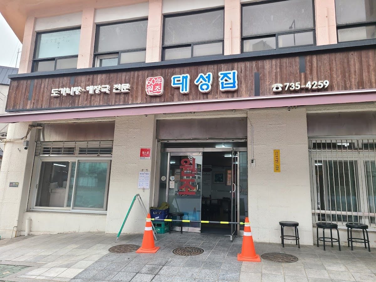 Daesungjip - Michelin