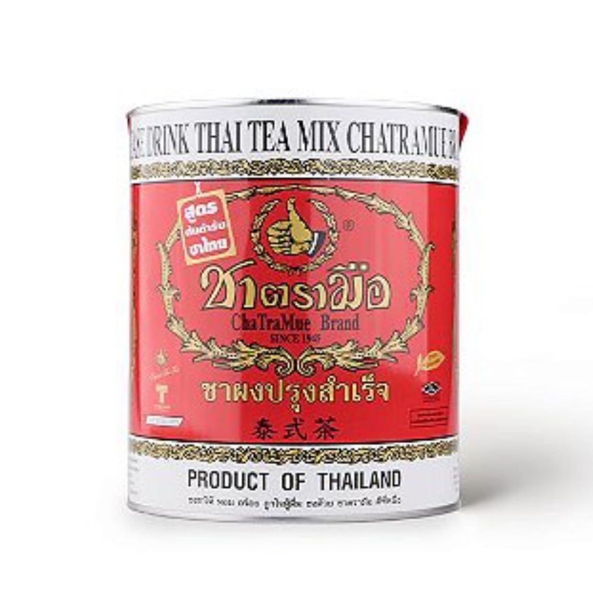 Chá Number One Brand - Chá Tailandês