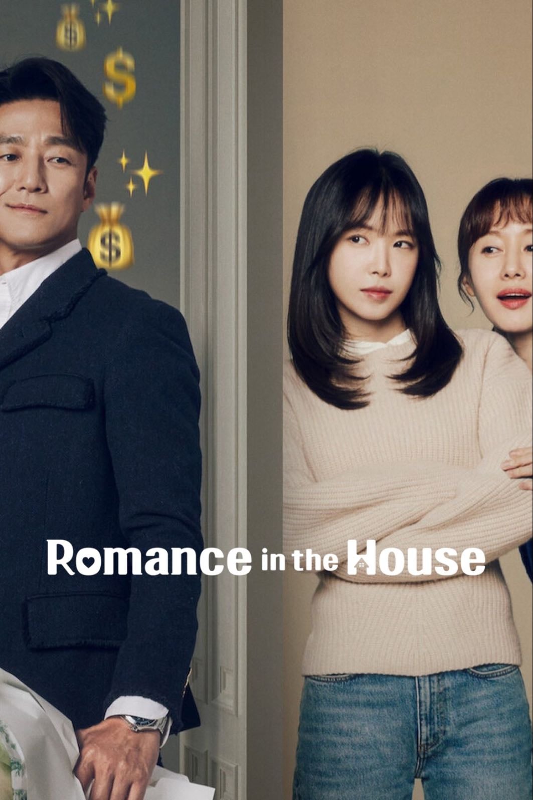 Romance in the house - Chiung Yao, Lee Pyeong · 2001