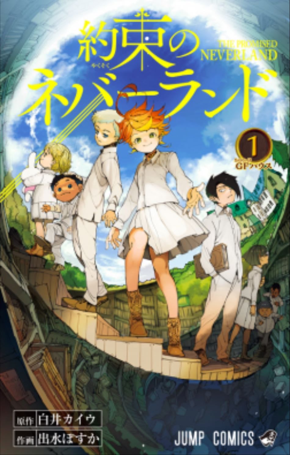 The promised neverland