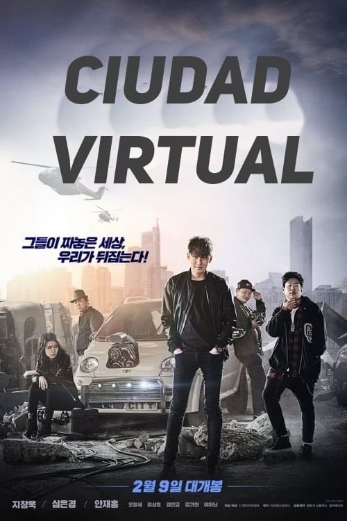 Fabricated City - 박광현 · 2017