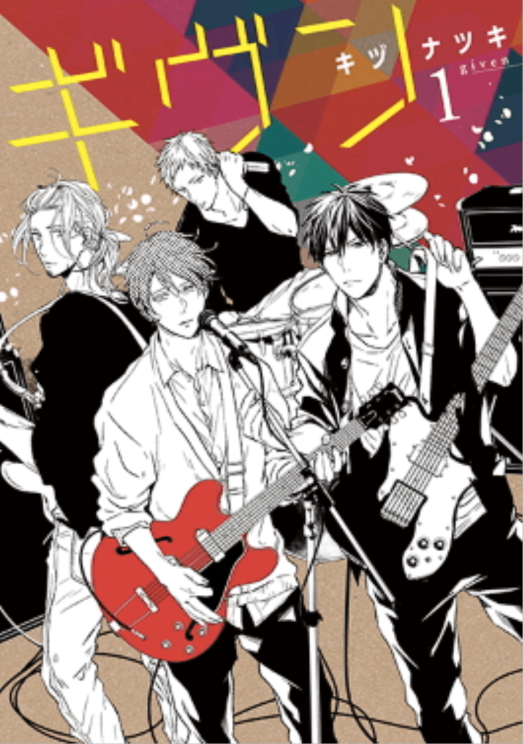Given - Bl