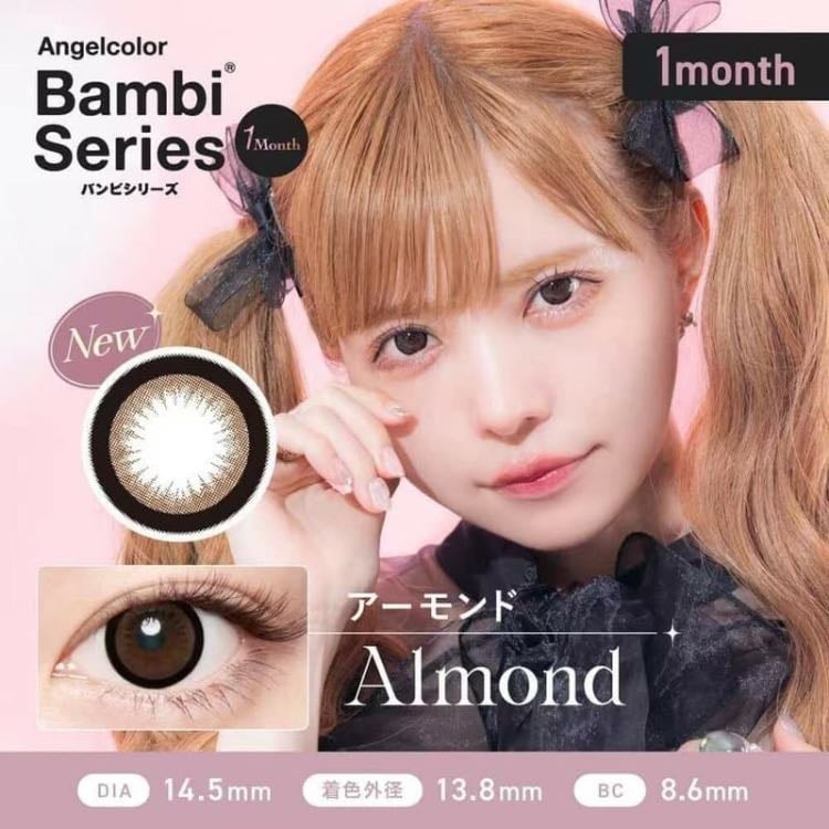 Almond - 1 day, 1 month