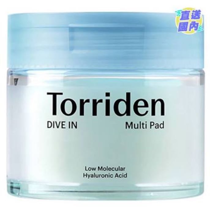 Torriden - Dive In Low Molecular Hyaluronic Acid Multi Pad