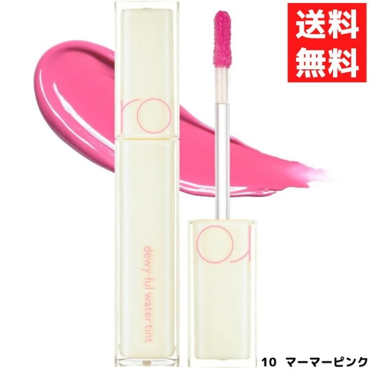 ロムアンド - デュイフルウォーターティント 10 murmur pink
